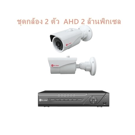 hiview CCTV AHD 2 MPX  SET 4 