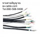 BELDEN CABLE 9116S  RG6/4 18 AWG 