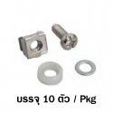 G7-09300SET  SCREW M6 + CAPTIVE NUT M6 + Plastic washer + Metal gasket ( Packed 10 piece / Pkg) 